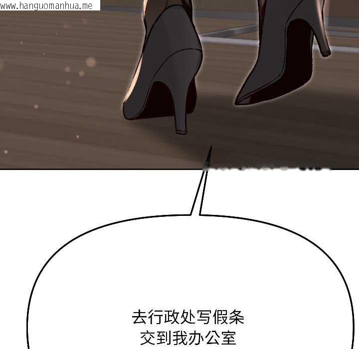 韩国漫画匿名圈套/欢迎登录匿名乐园韩漫_匿名圈套/欢迎登录匿名乐园-第4话在线免费阅读-韩国漫画-第107张图片