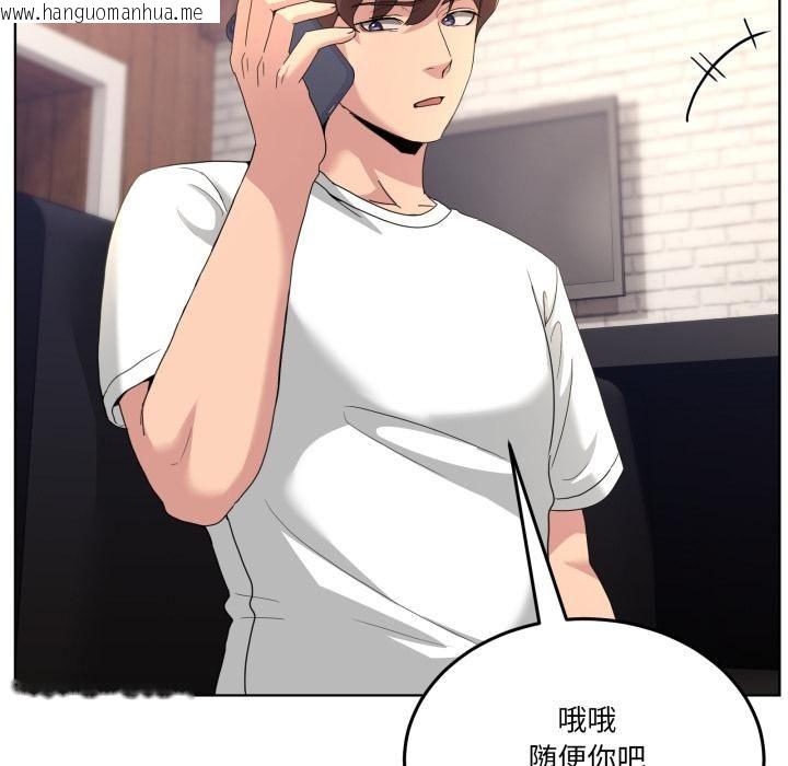 韩国漫画男人止步韩漫_男人止步-第34话在线免费阅读-韩国漫画-第103张图片