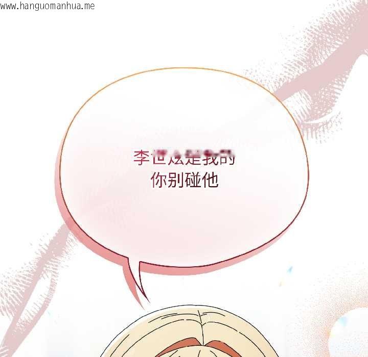 韩国漫画硬也要拍完韩漫_硬也要拍完-第18话在线免费阅读-韩国漫画-第37张图片