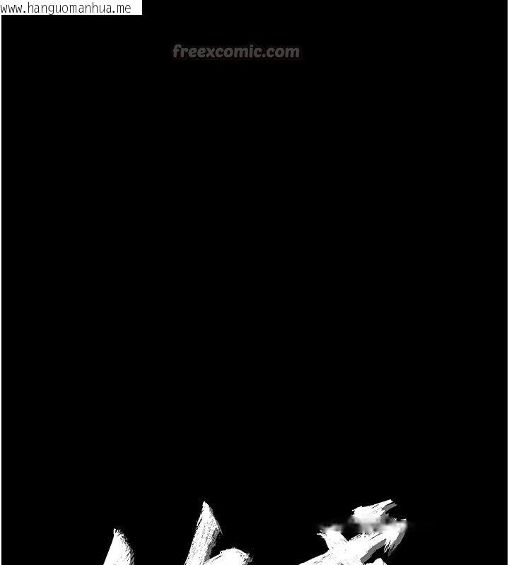 韩国漫画幼惑韩漫_幼惑-第2话-阿姨的乳房在哪边?在线免费阅读-韩国漫画-第14张图片