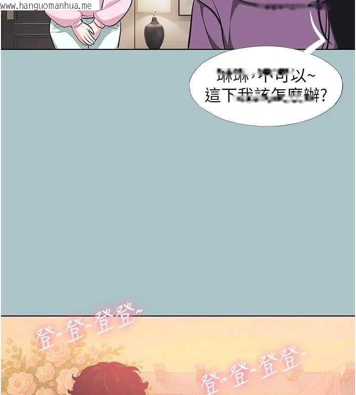 韩国漫画不要恋爱要打砲韩漫_不要恋爱要打砲-第22话-装睡中开战在线免费阅读-韩国漫画-第29张图片