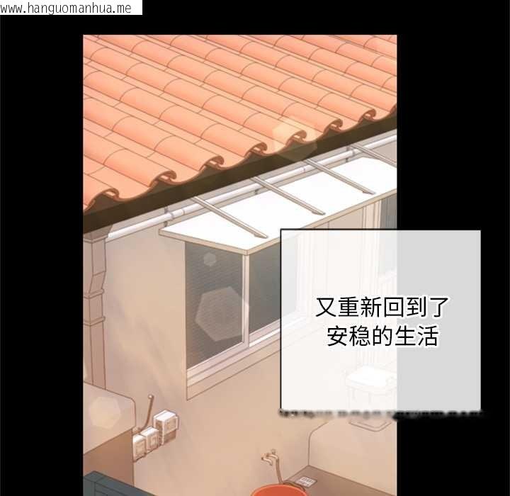 韩国漫画交易以外/成为房地产大亨的我韩漫_交易以外/成为房地产大亨的我-第3话在线免费阅读-韩国漫画-第115张图片