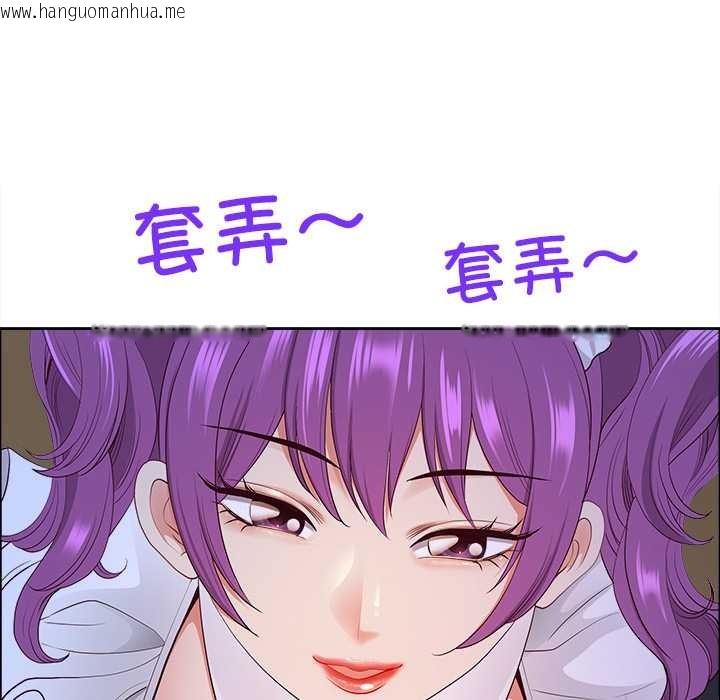 韩国漫画最强男人韩漫_最强男人-第54话在线免费阅读-韩国漫画-第122张图片