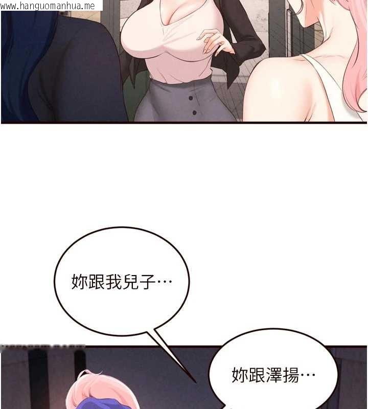 韩国漫画熟女自助餐韩漫_熟女自助餐-第67话-今晚让妈妈怀孕在线免费阅读-韩国漫画-第15张图片