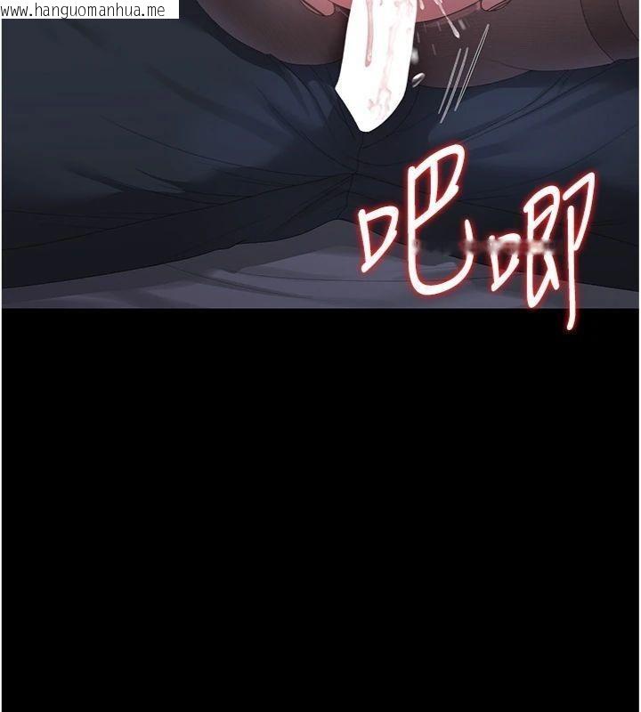 韩国漫画猎艳管理员韩漫_猎艳管理员-第21话-利用同情心骗人上床在线免费阅读-韩国漫画-第85张图片