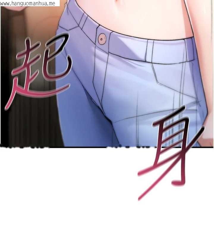 韩国漫画诅咒性转物语韩漫_诅咒性转物语-第6话-妳就是做爱圣体吧?在线免费阅读-韩国漫画-第76张图片