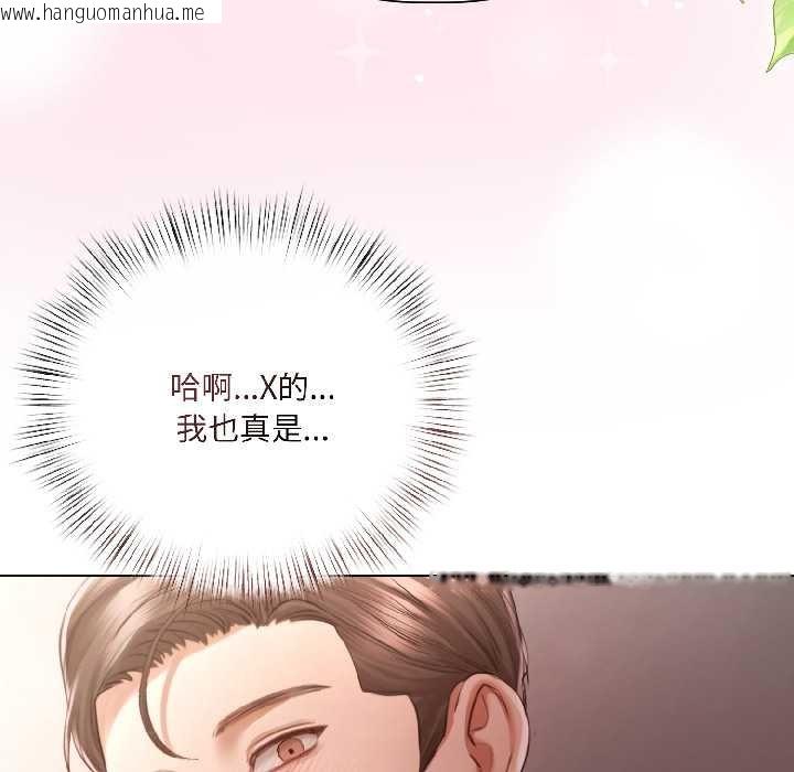 韩国漫画契约的代价/要命的契约韩漫_契约的代价/要命的契约-第7话在线免费阅读-韩国漫画-第135张图片