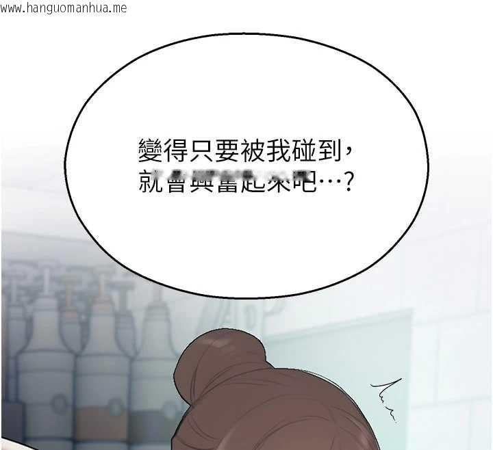 韩国漫画校园禁播角落韩漫_校园禁播角落-第14话-强逼禁欲女开荤在线免费阅读-韩国漫画-第122张图片