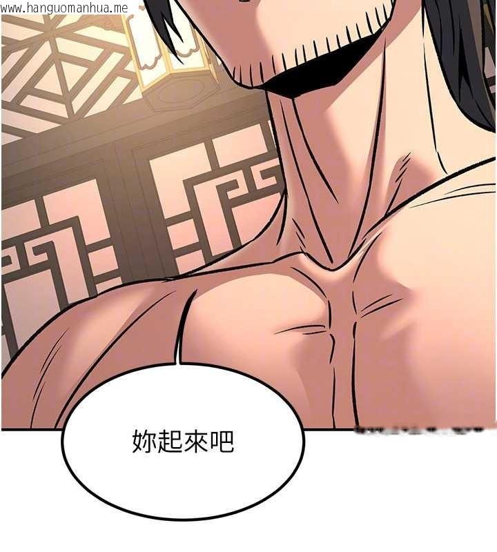 韩国漫画炼欲:色魔再临韩漫_炼欲:色魔再临-第22话-原来这就是闺房之乐在线免费阅读-韩国漫画-第110张图片