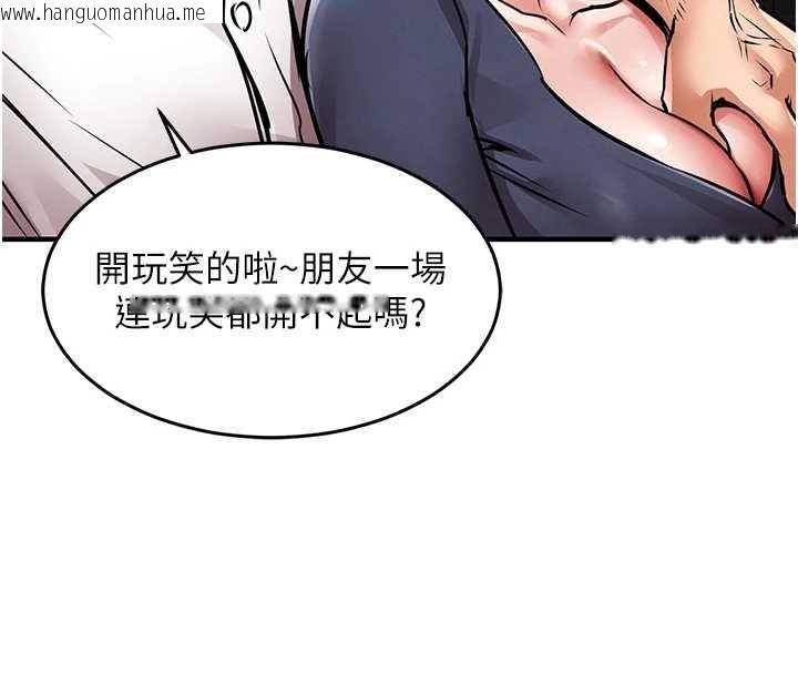 韩国漫画衣锦还乡韩漫_衣锦还乡-第24话-你老婆想摸我GG耶在线免费阅读-韩国漫画-第156张图片