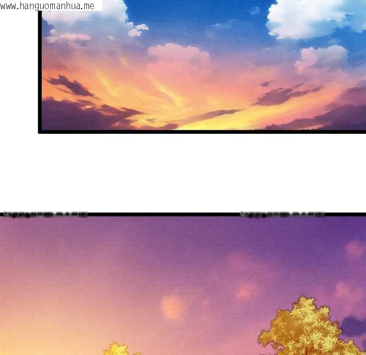 韩国漫画亲密宝鉴韩漫_亲密宝鉴-第49话在线免费阅读-韩国漫画-第48张图片