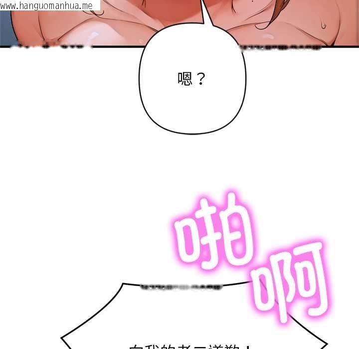 韩国漫画交易以外/成为房地产大亨的我韩漫_交易以外/成为房地产大亨的我-第1话在线免费阅读-韩国漫画-第130张图片