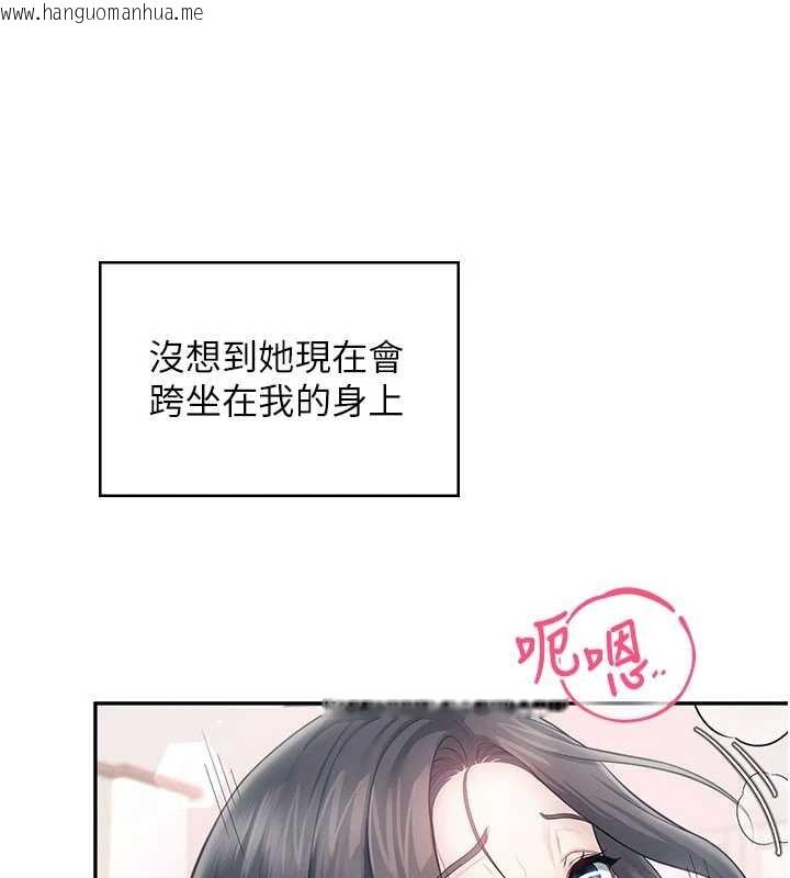 韩国漫画飞机杯女神连线中韩漫_飞机杯女神连线中-第43话-彻底独占女神小穴在线免费阅读-韩国漫画-第146张图片