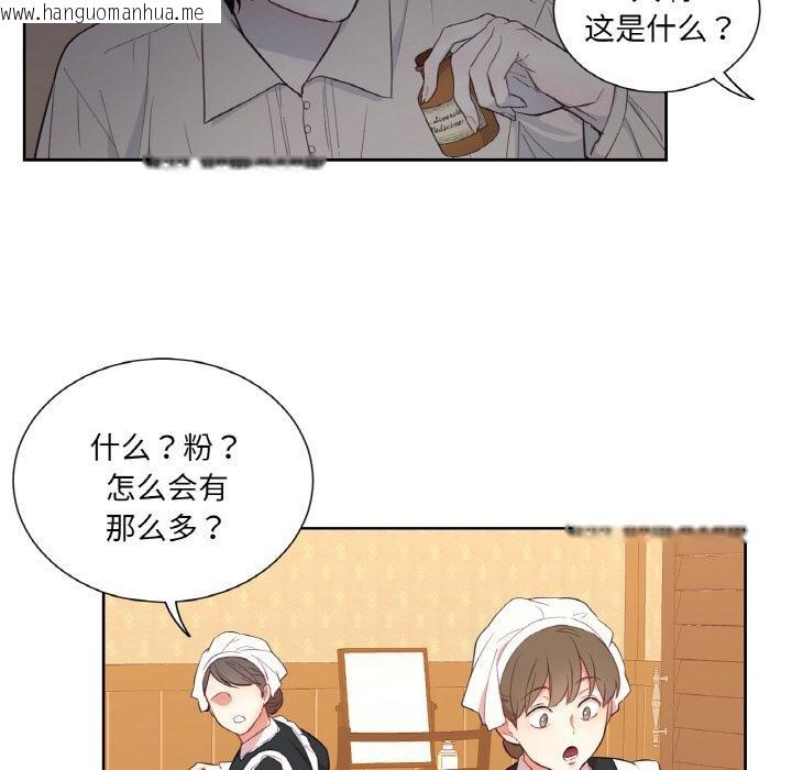 韩国漫画吉赛儿之血韩漫_吉赛儿之血-第30话在线免费阅读-韩国漫画-第80张图片