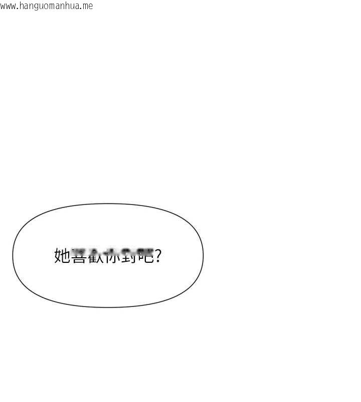 韩国漫画女神都在看这些?韩漫_女神都在看这些?-第64话-小宇争夺战在线免费阅读-韩国漫画-第1张图片