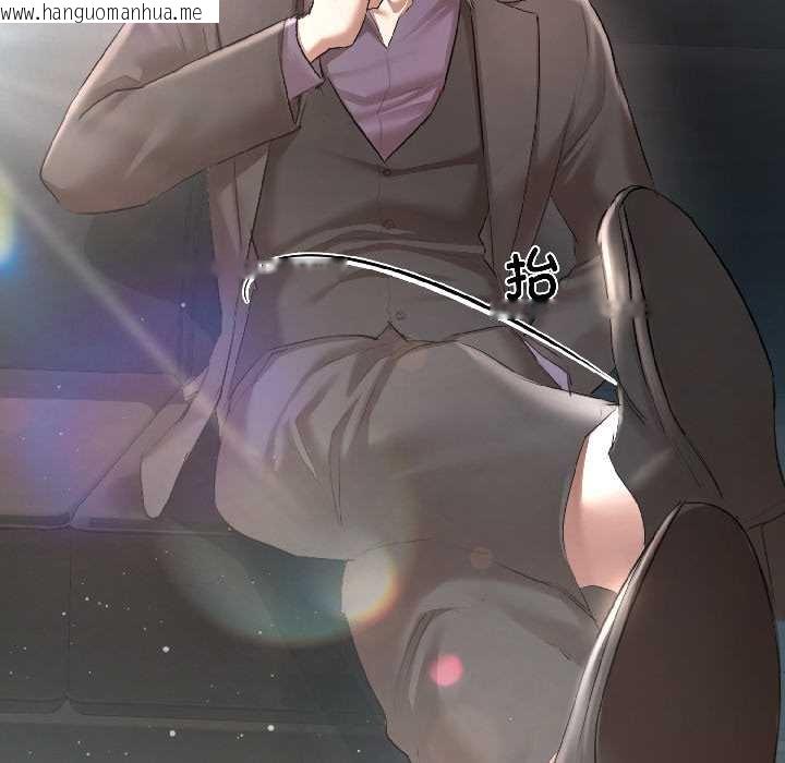 韩国漫画契约的代价/要命的契约韩漫_契约的代价/要命的契约-第5话在线免费阅读-韩国漫画-第94张图片