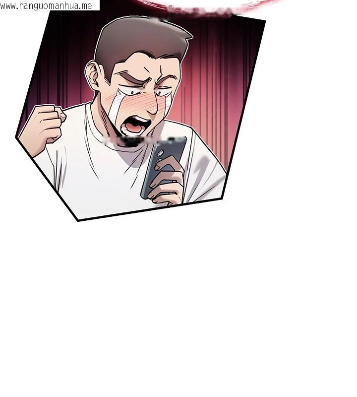 韩国漫画诅咒性转物语韩漫_诅咒性转物语-第1话-睡醒变成发春女在线免费阅读-韩国漫画-第121张图片