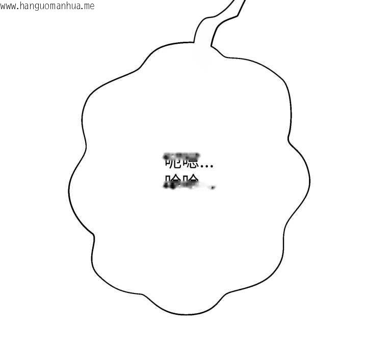 韩国漫画黑帮千金养成记/刺龙刺凤的女友韩漫_黑帮千金养成记/刺龙刺凤的女友-第4话在线免费阅读-韩国漫画-第14张图片