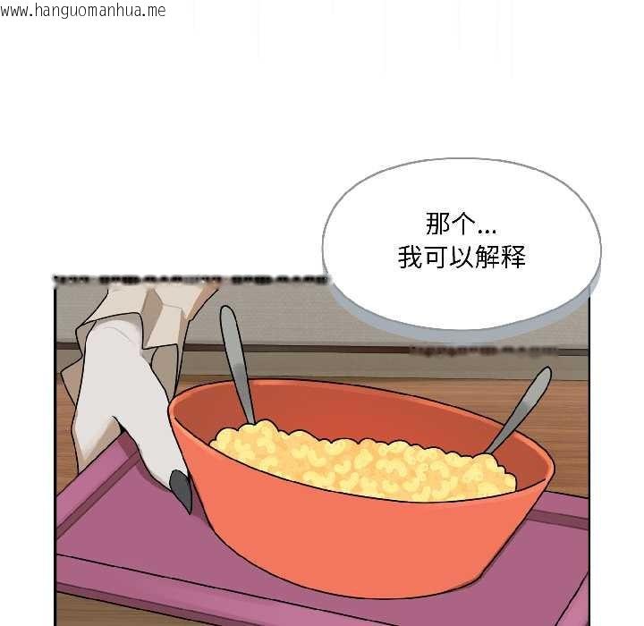 韩国漫画野兽的王国/野兽的乐章韩漫_野兽的王国/野兽的乐章-第2话在线免费阅读-韩国漫画-第82张图片