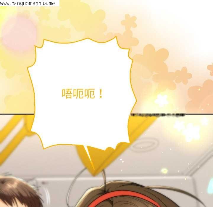 韩国漫画她们教会我的事/全员交往中韩漫_她们教会我的事/全员交往中-第10话在线免费阅读-韩国漫画-第72张图片