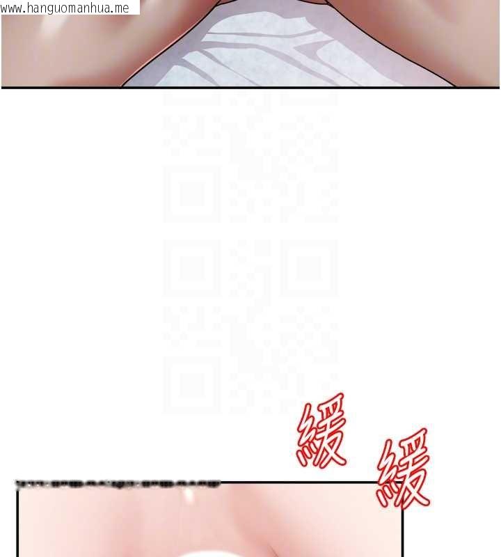 韩国漫画大凤村妇女会韩漫_大凤村妇女会-第26话-绝顶升天的性爱在线免费阅读-韩国漫画-第21张图片