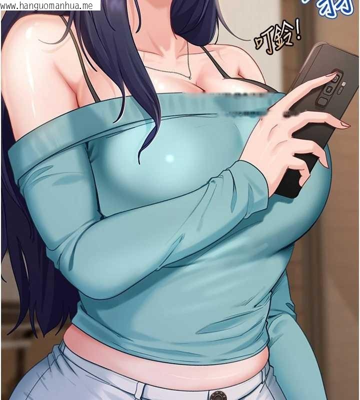 韩国漫画太妹硬闯成人界韩漫_太妹硬闯成人界-第12话-我可是有经验的男人在线免费阅读-韩国漫画-第178张图片