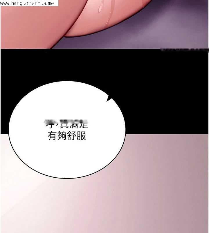 韩国漫画拜脱拜脱App韩漫_拜脱拜脱App-第45话-第一次就内射…在线免费阅读-韩国漫画-第218张图片