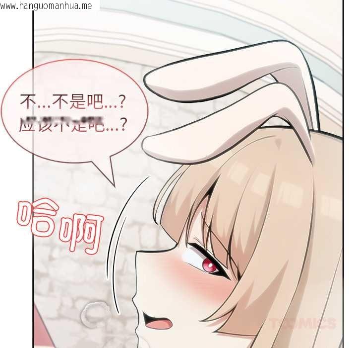 韩国漫画异世界骑士团长韩漫_异世界骑士团长-第47话在线免费阅读-韩国漫画-第57张图片