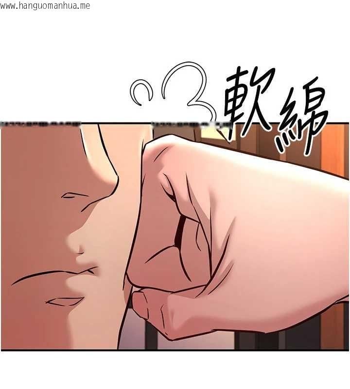 韩国漫画炼欲:色魔再临韩漫_炼欲:色魔再临-第21话-秘术-雌雄同体之术在线免费阅读-韩国漫画-第177张图片