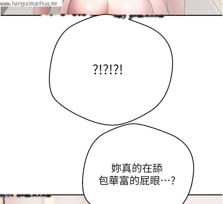 韩国漫画币转人生韩漫_币转人生-第52话-别急，妳们都有份在线免费阅读-韩国漫画-第110张图片