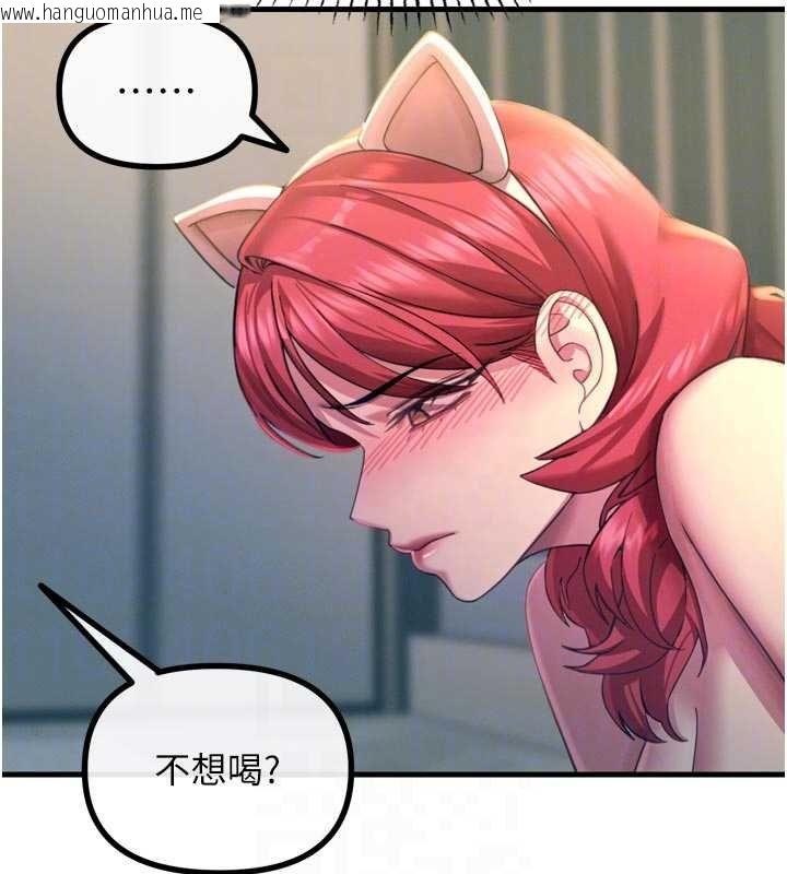 韩国漫画恶次人生韩漫_恶次人生-第54话-堕落的母猪在线免费阅读-韩国漫画-第83张图片