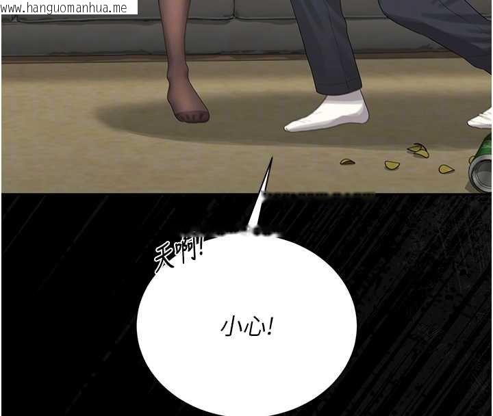韩国漫画猎艳管理员韩漫_猎艳管理员-第20话-藏在丝袜下的诱人嫩鲍在线免费阅读-韩国漫画-第52张图片