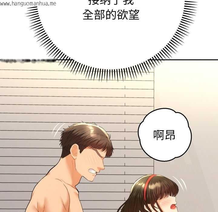 韩国漫画她们教会我的事/全员交往中韩漫_她们教会我的事/全员交往中-第10话在线免费阅读-韩国漫画-第56张图片