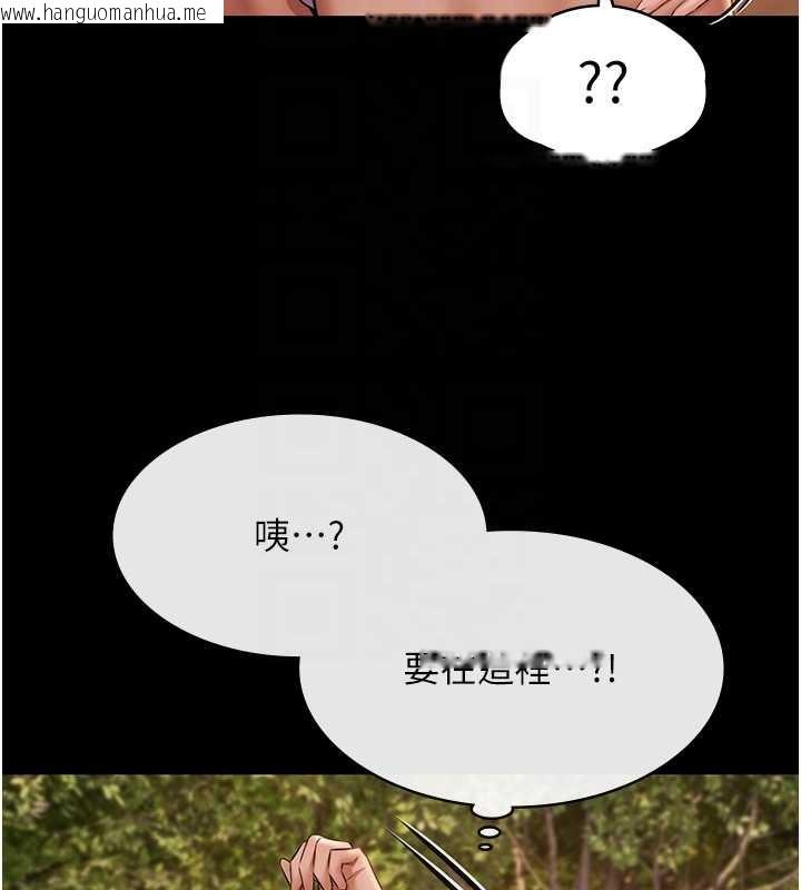 韩国漫画极乐泳池趴韩漫_极乐泳池趴-第14话-别盯著我的裸体看在线免费阅读-韩国漫画-第37张图片