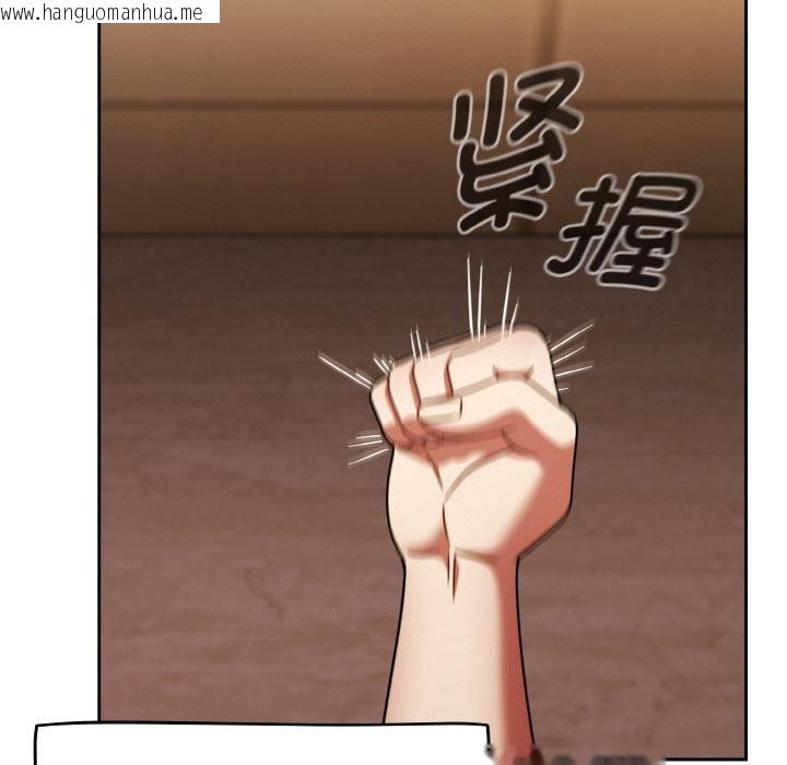 韩国漫画热情拳击馆韩漫_热情拳击馆-第51话在线免费阅读-韩国漫画-第77张图片