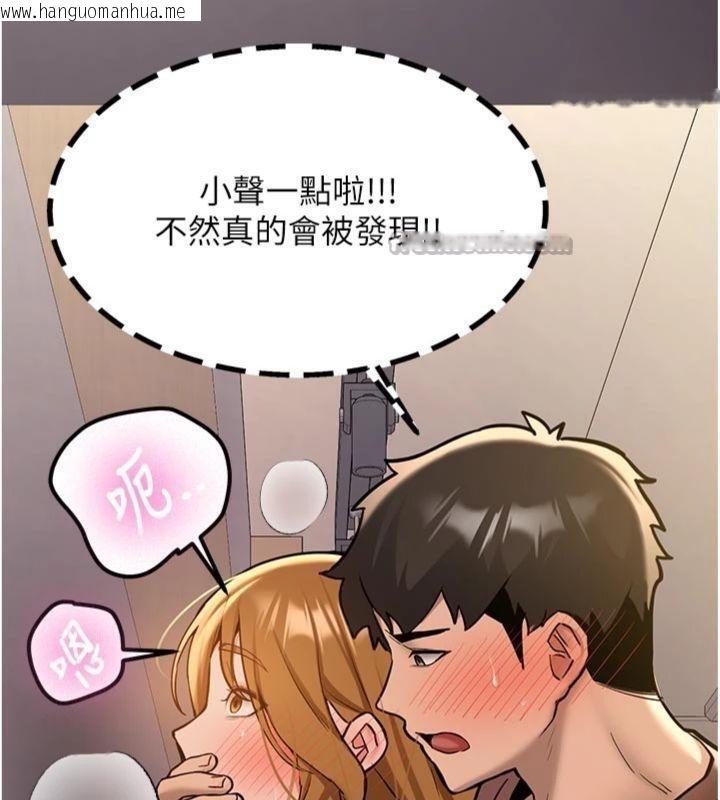 韩国漫画新生老司机韩漫_新生老司机-第13话-看好了，我不是费南雪在线免费阅读-韩国漫画-第154张图片