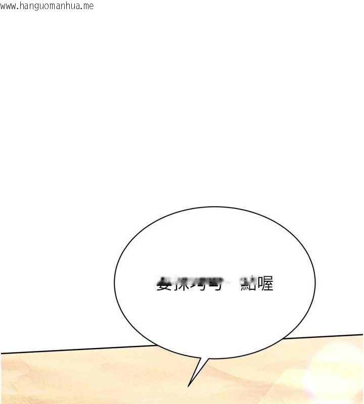 韩国漫画Set-up!排球少女韩漫_Set-up!排球少女-第77话-重新接受性事训练在线免费阅读-韩国漫画-第79张图片