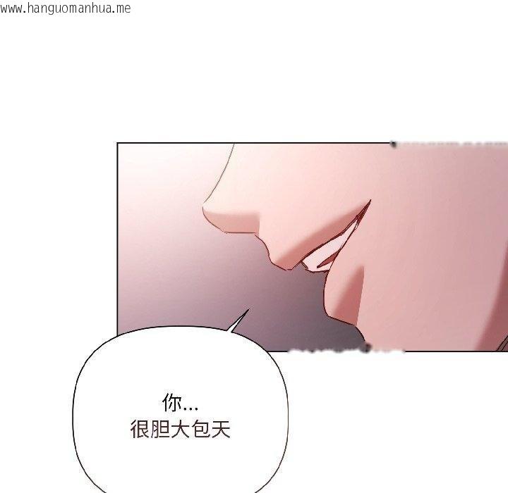 韩国漫画契约的代价/要命的契约韩漫_契约的代价/要命的契约-第6话在线免费阅读-韩国漫画-第52张图片