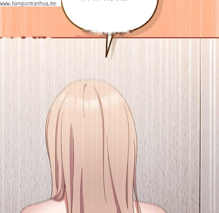 韩国漫画爱上你也好韩漫_爱上你也好-第45话在线免费阅读-韩国漫画-第67张图片