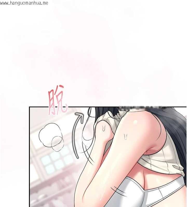 韩国漫画飞机杯女神连线中韩漫_飞机杯女神连线中-第42话-听见我爱液喷发的声音了吗?在线免费阅读-韩国漫画-第183张图片