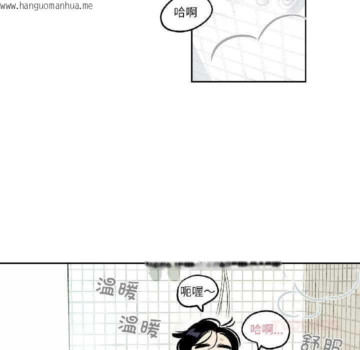 韩国漫画雪人韩漫_雪人-第33话在线免费阅读-韩国漫画-第6张图片