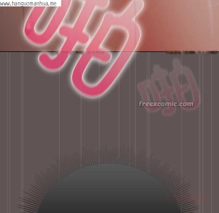 韩国漫画请弄脏我的女朋友韩漫_请弄脏我的女朋友-第33话在线免费阅读-韩国漫画-第84张图片