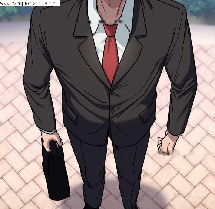 韩国漫画当狗不丢人韩漫_当狗不丢人-第35话在线免费阅读-韩国漫画-第172张图片