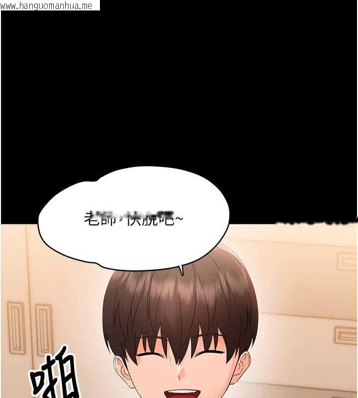 韩国漫画幼惑韩漫_幼惑-第8话-学生一碰我就湿了!?在线免费阅读-韩国漫画-第11张图片