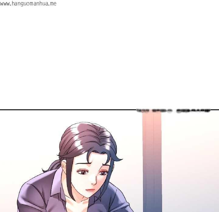 韩国漫画可以爱你吗韩漫_可以爱你吗-第81话在线免费阅读-韩国漫画-第119张图片