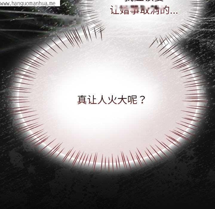 韩国漫画热情拳击馆韩漫_热情拳击馆-第53话在线免费阅读-韩国漫画-第160张图片