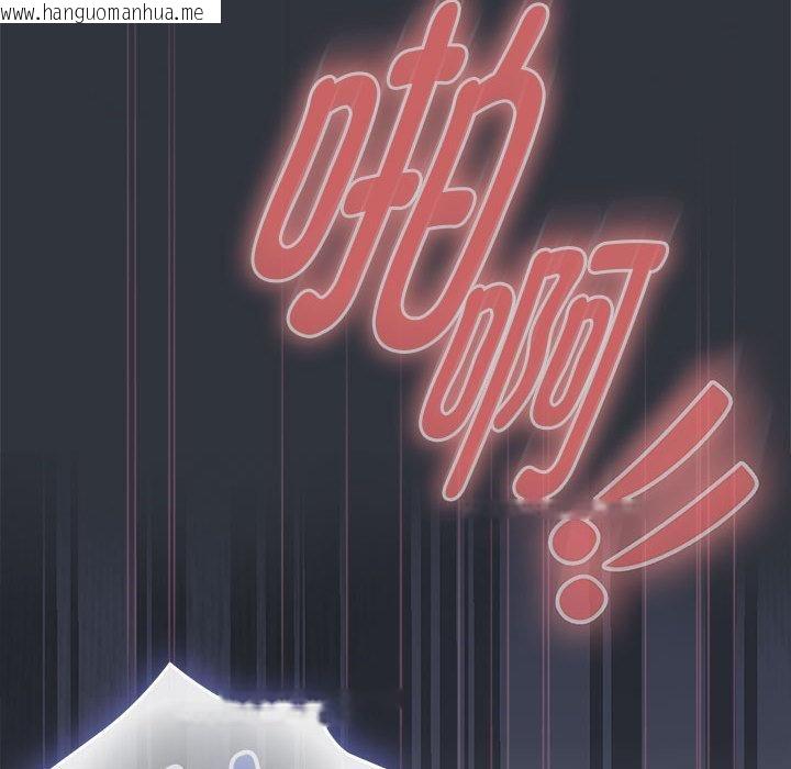 韩国漫画大企业里的小秘密/在大企业当废柴韩漫_大企业里的小秘密/在大企业当废柴-第65话在线免费阅读-韩国漫画-第138张图片