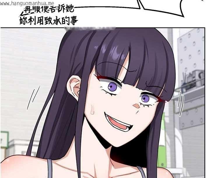 韩国漫画熟女交换计划韩漫_熟女交换计划-第50话-致承的性爱计划揭开序幕在线免费阅读-韩国漫画-第44张图片