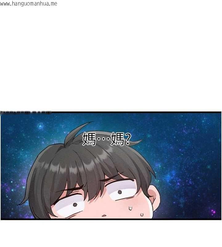 韩国漫画男人配额制韩漫_男人配额制-第27话-再次鼓起勇气的可娟!在线免费阅读-韩国漫画-第1张图片