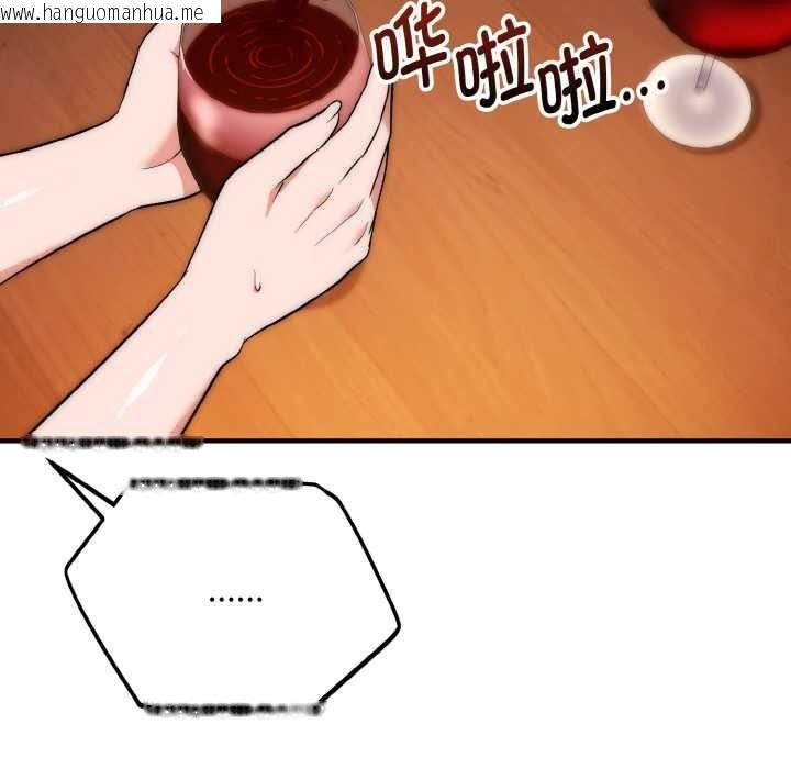 韩国漫画神雕闯都市/强雕：都市润女传说韩漫_神雕闯都市/强雕：都市润女传说-第18话在线免费阅读-韩国漫画-第81张图片